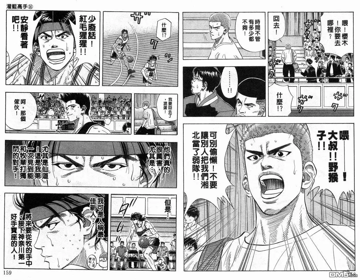 第80页