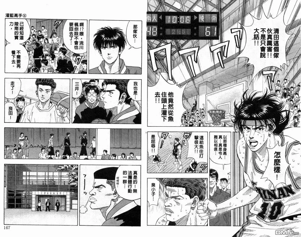 第84页