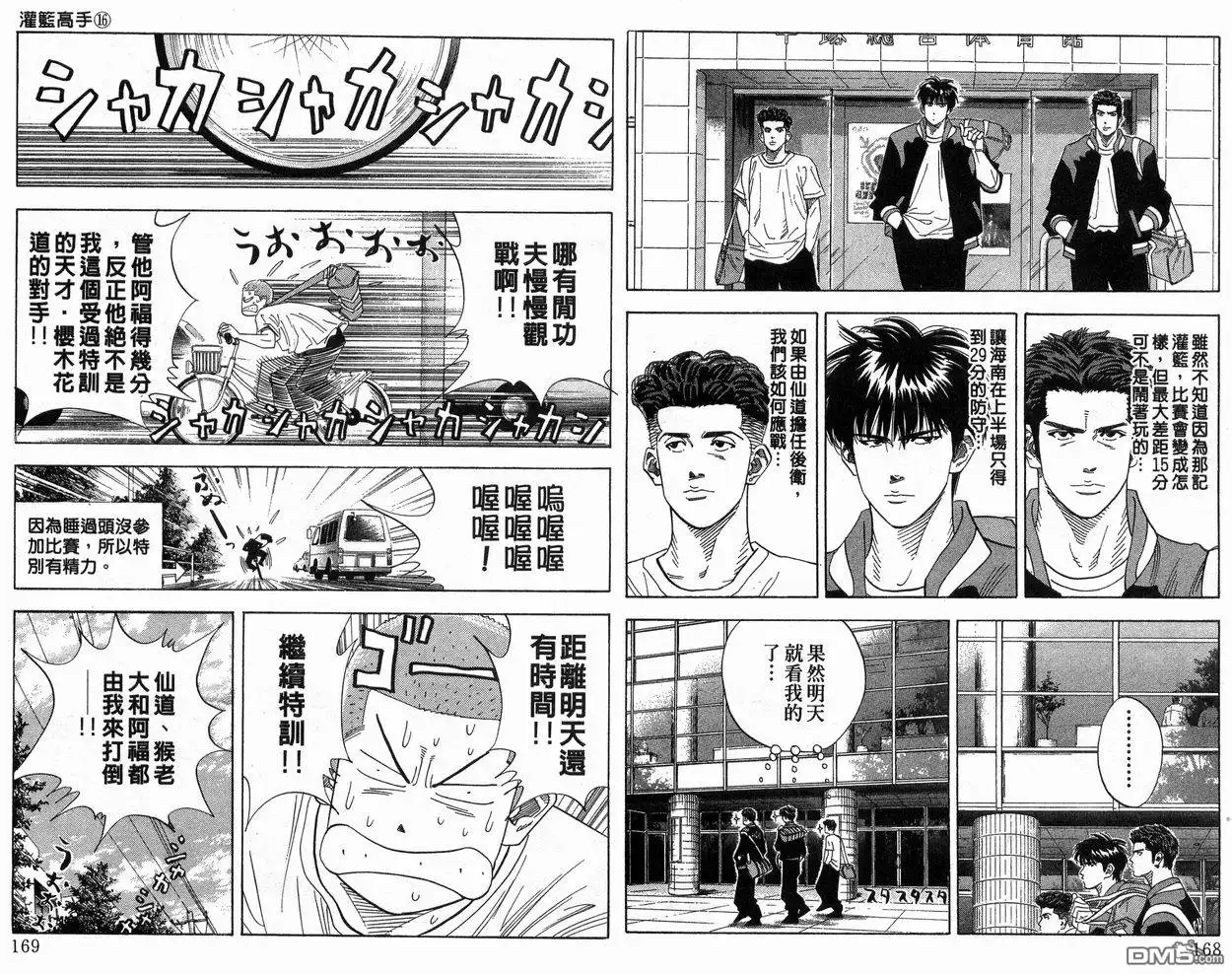 第85页