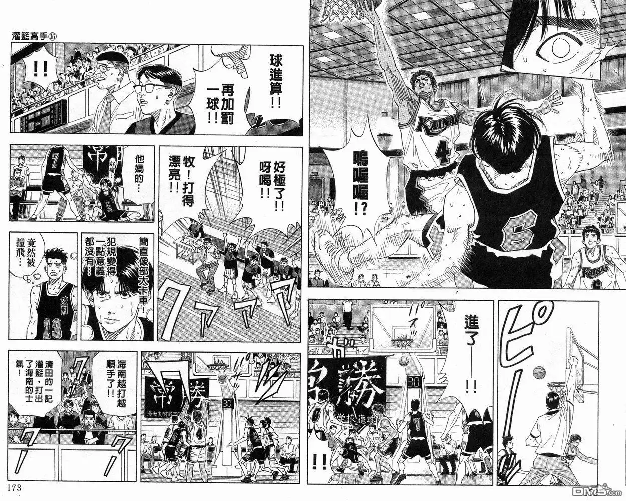 第87页
