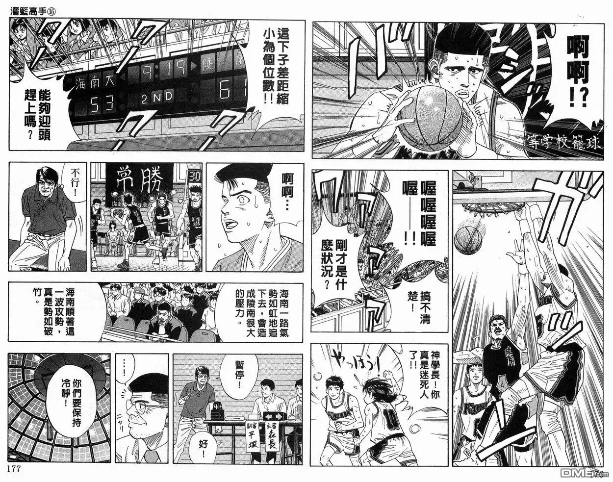 第89页