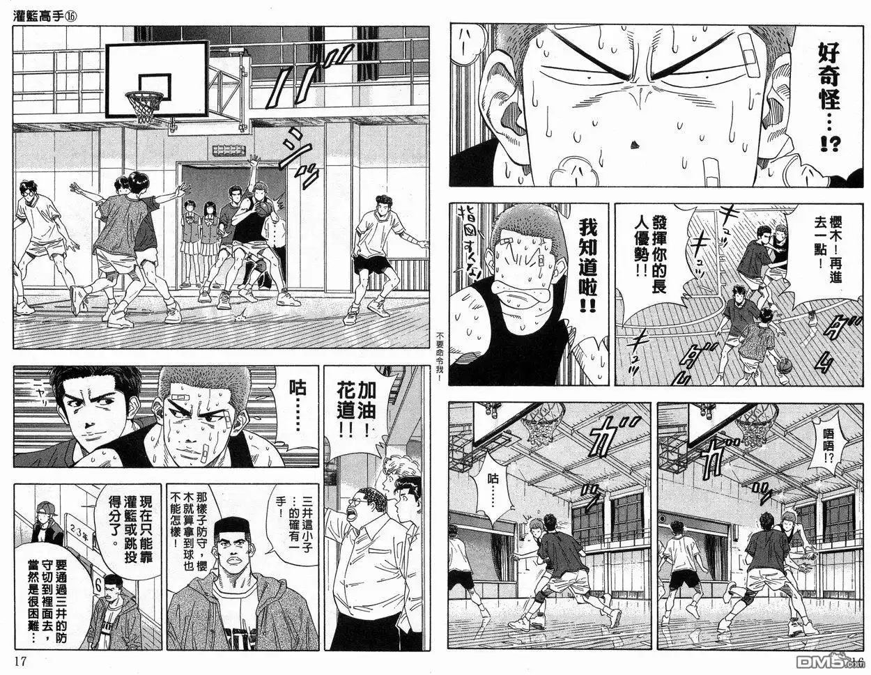 第9页