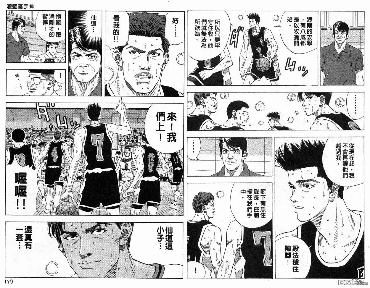 第90页