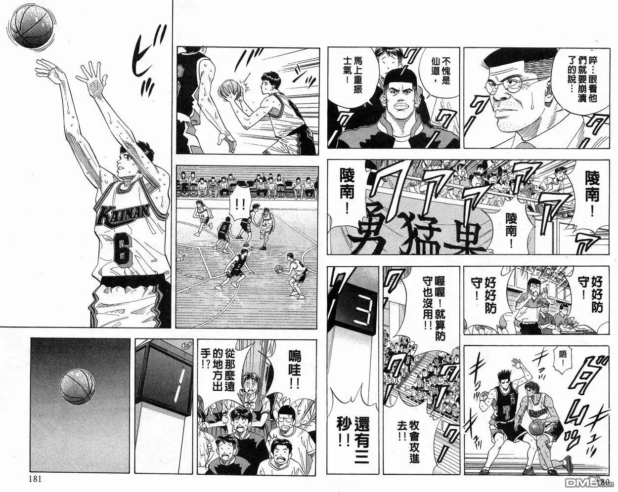 第91页