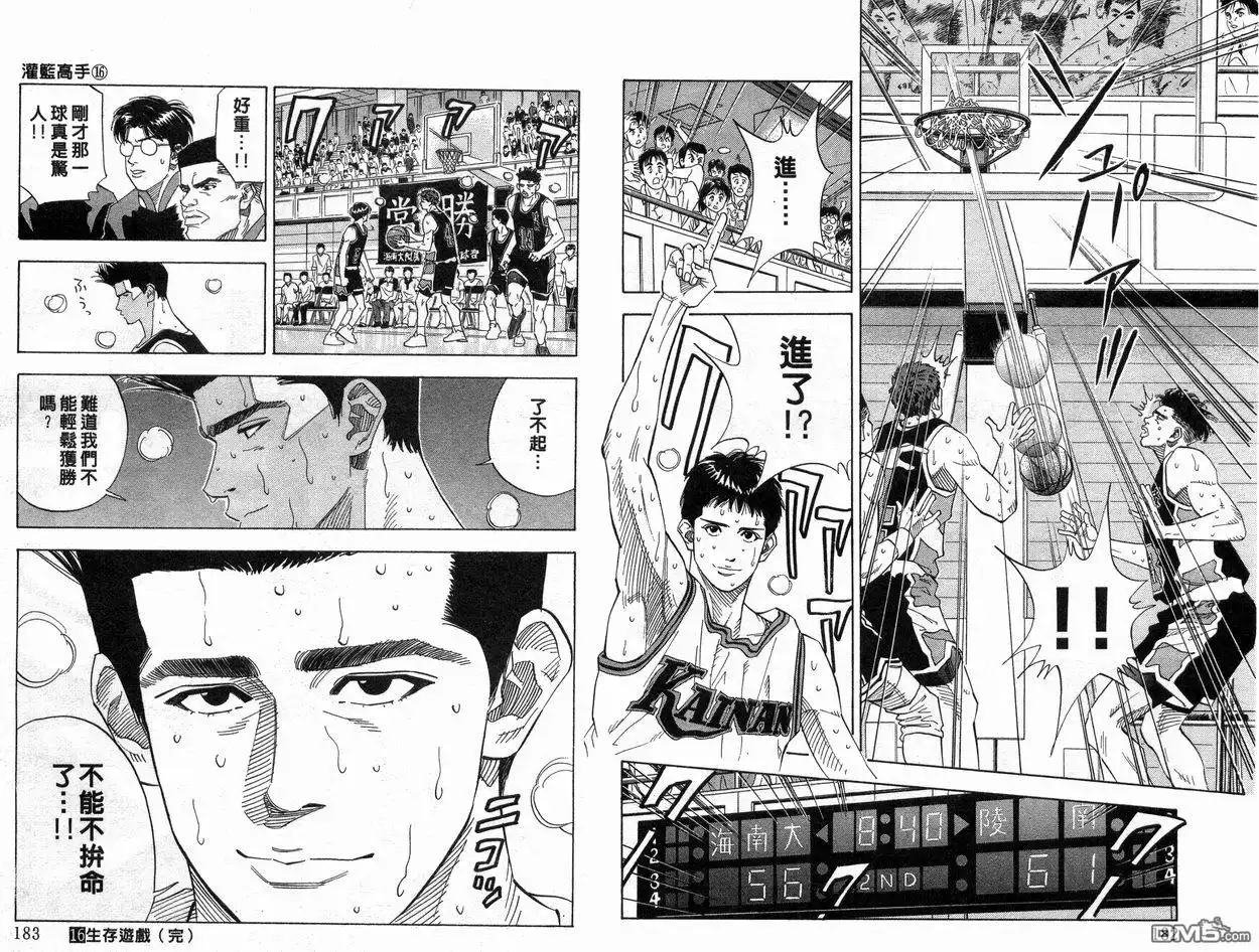第92页