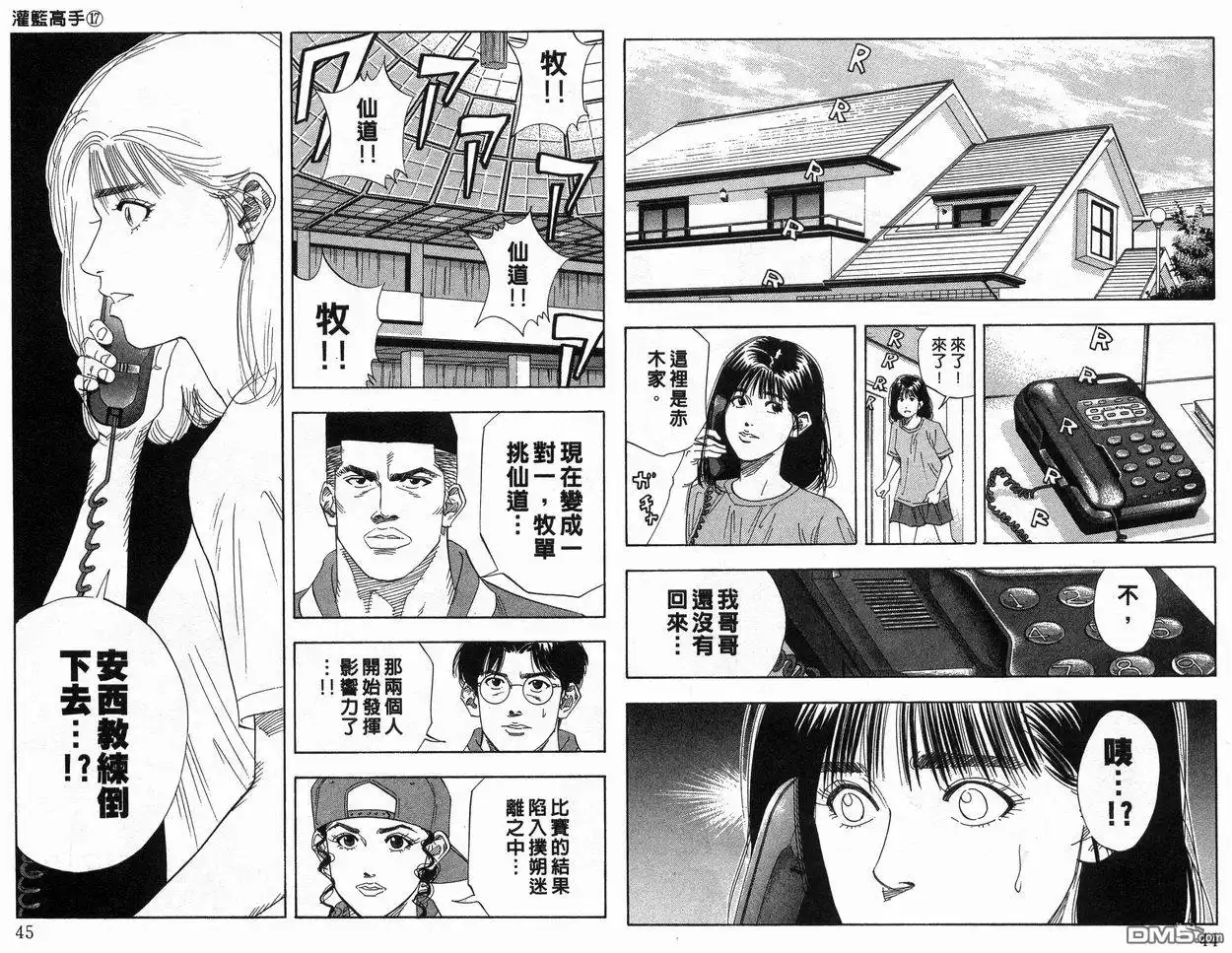 第23页