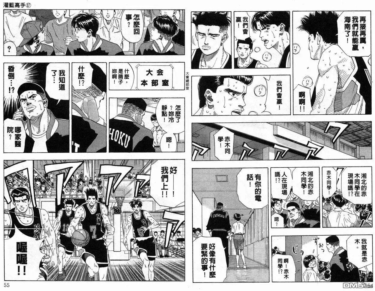 第28页