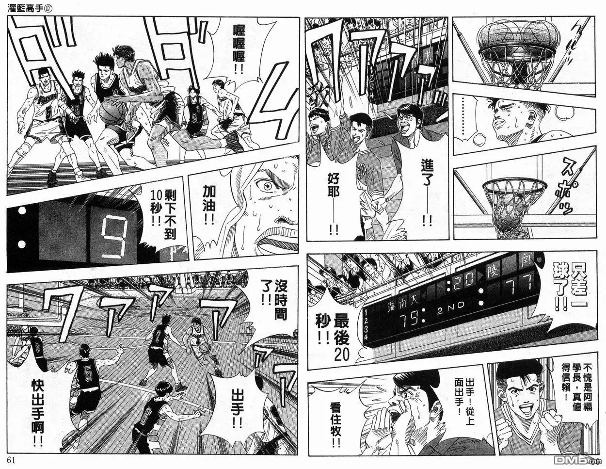 第31页