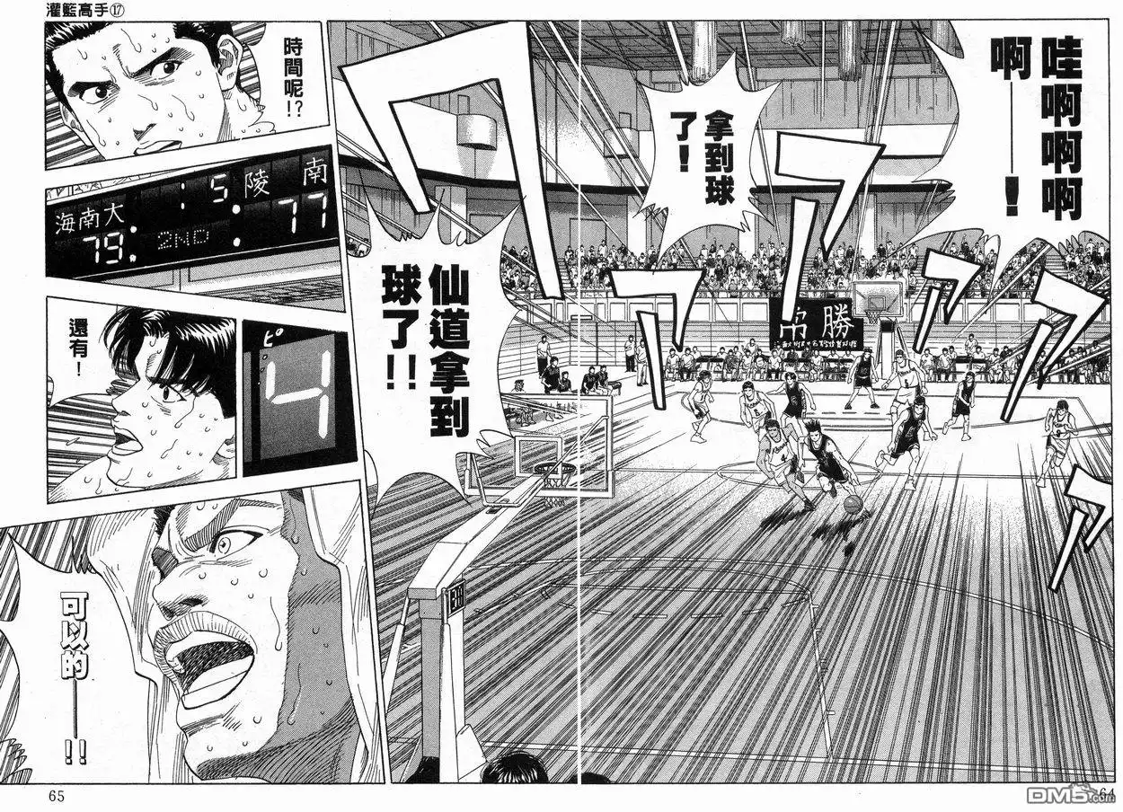 第33页