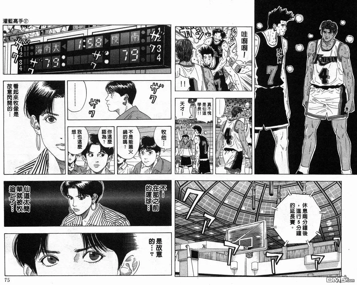 第38页