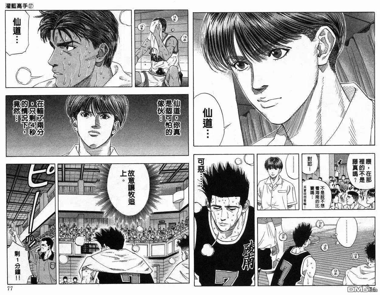 第39页