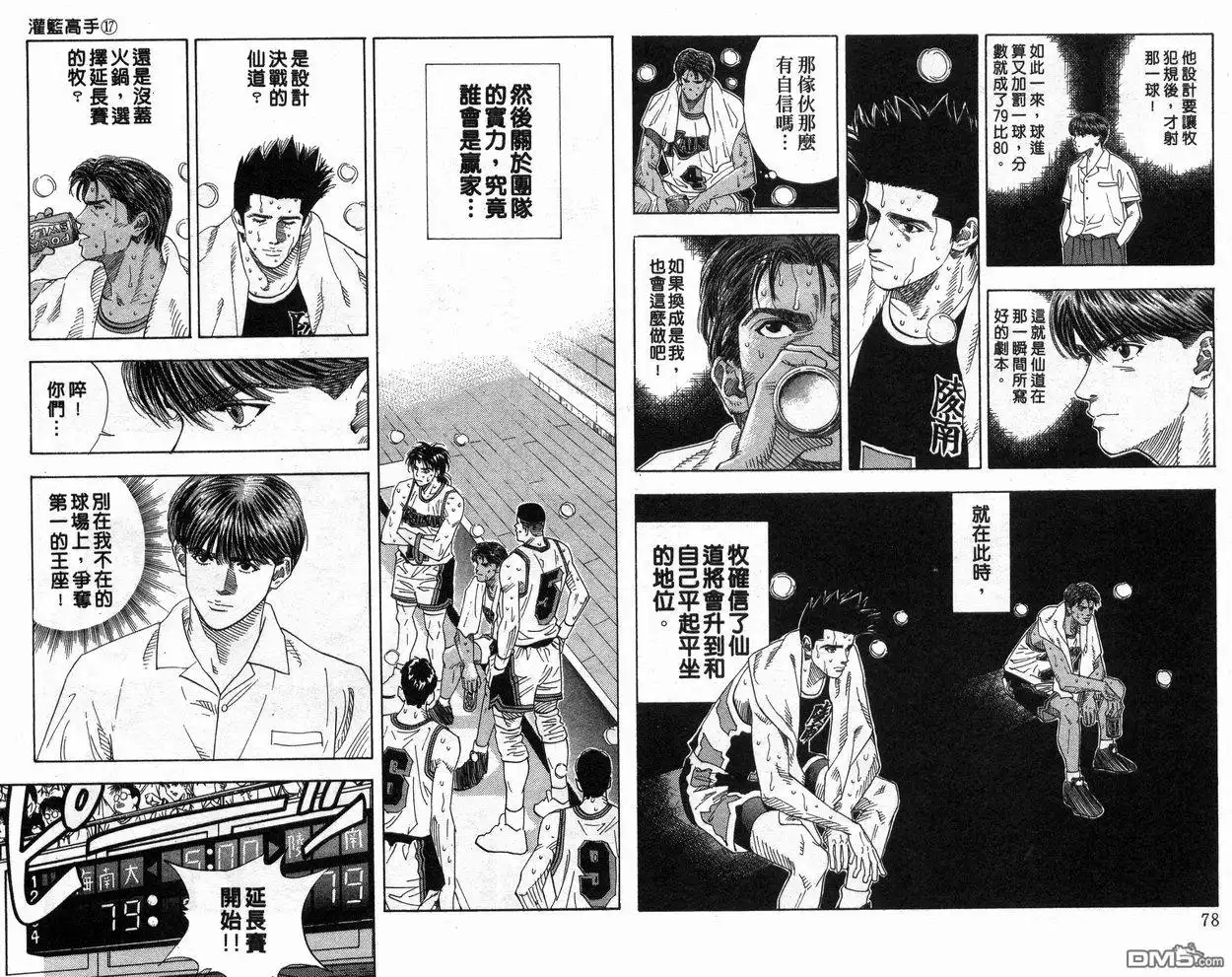 第40页