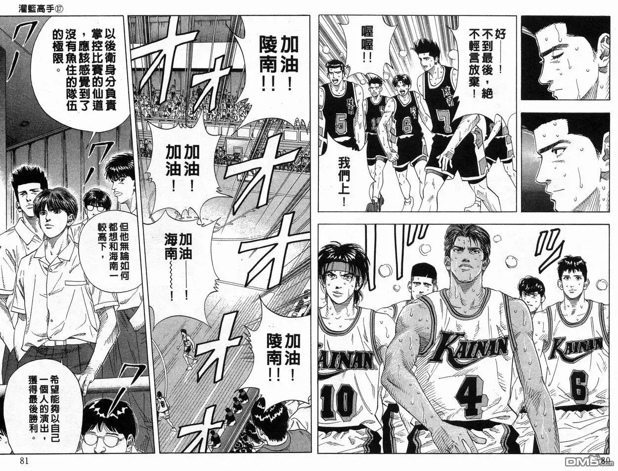 第41页