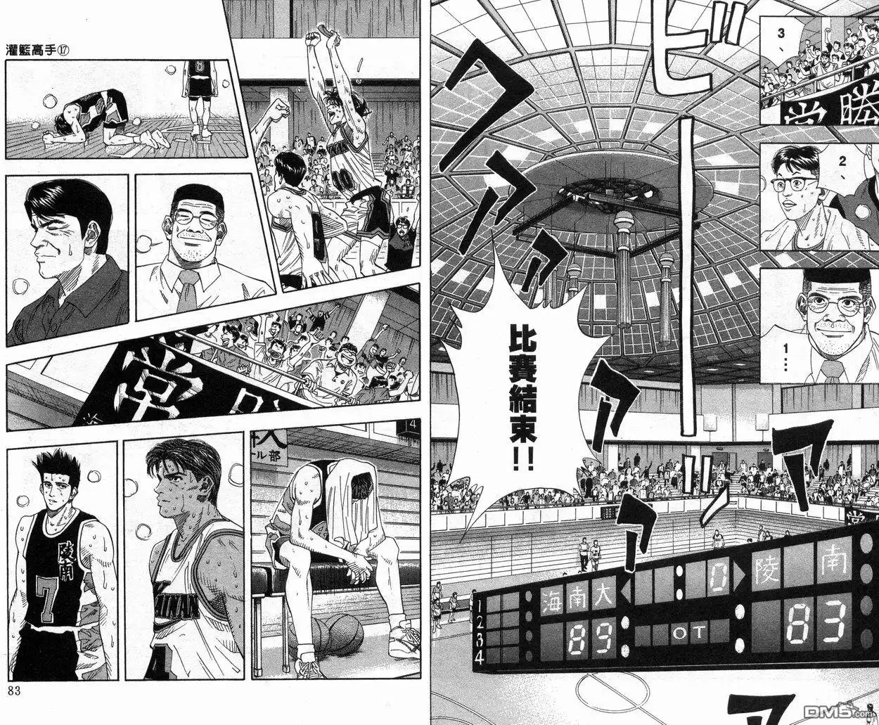 第42页