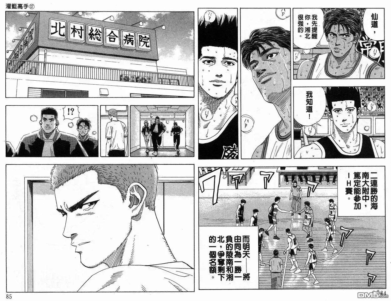 第43页