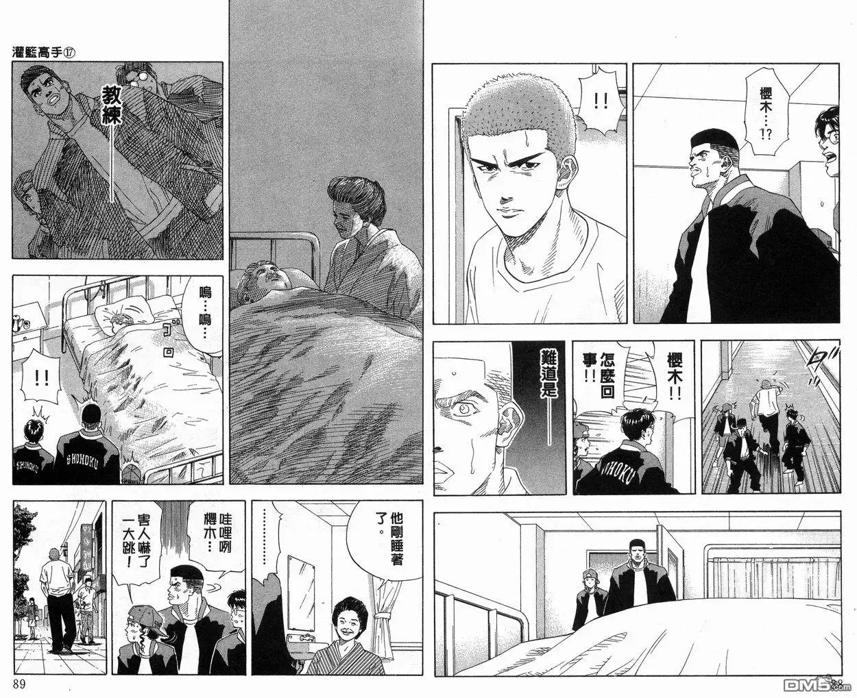 第45页