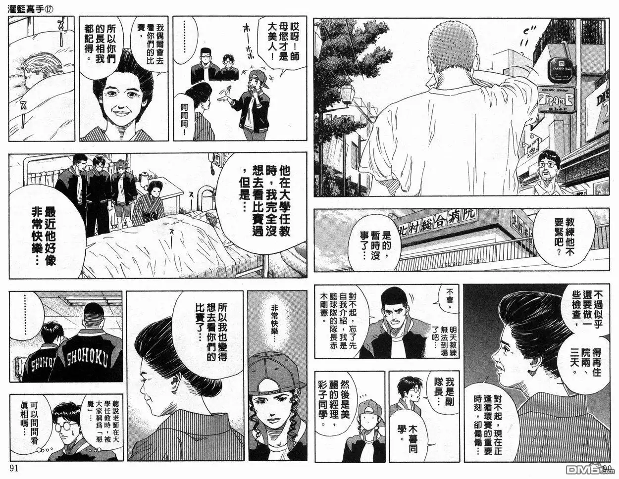 第46页
