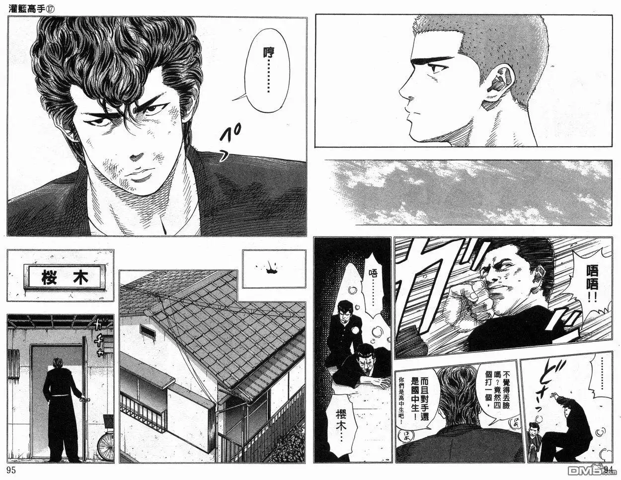第48页