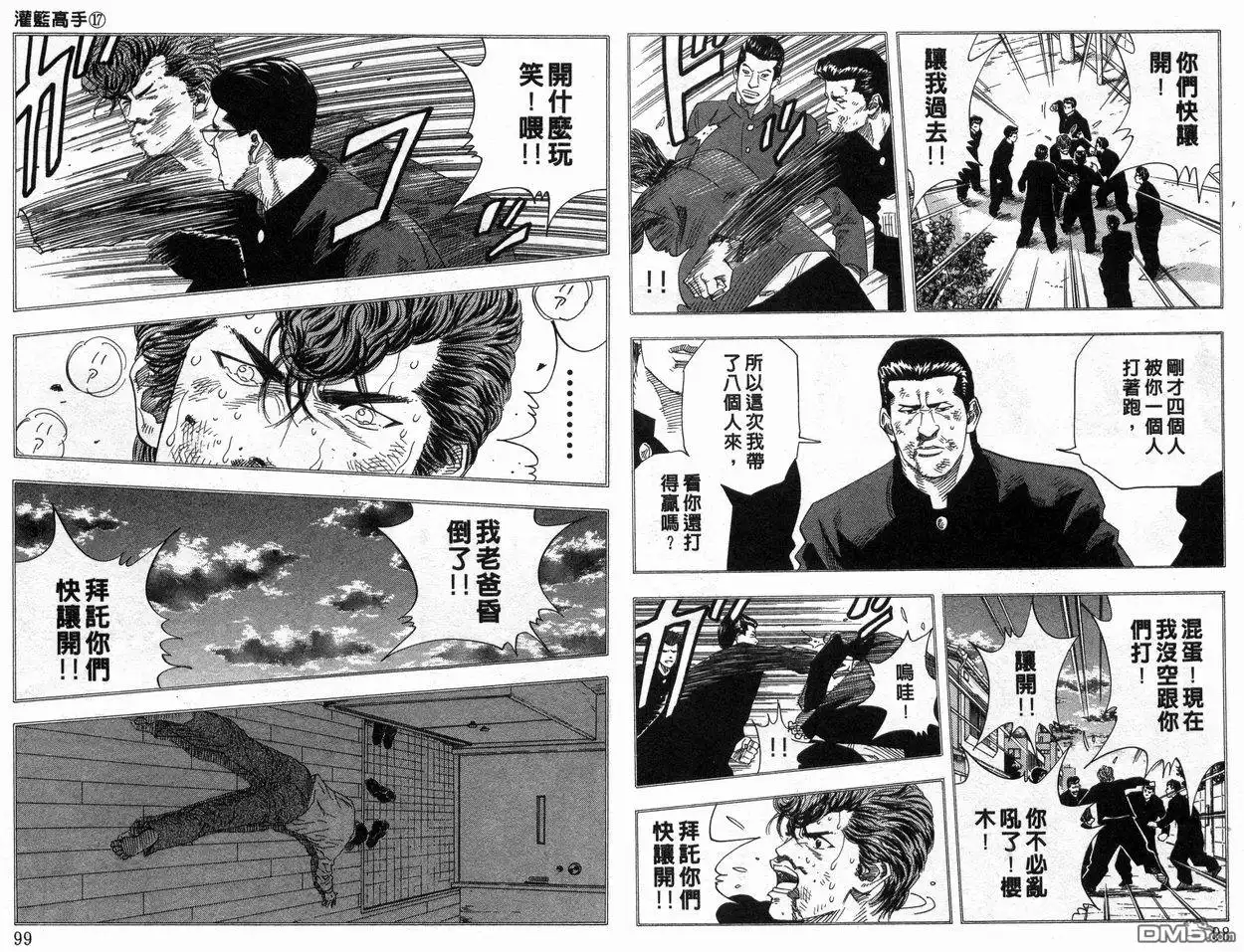 第50页