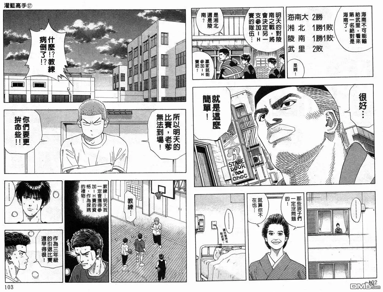 第52页