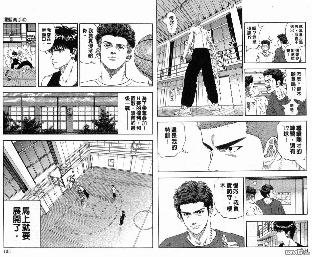第53页