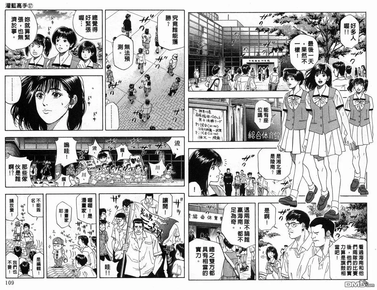 第55页