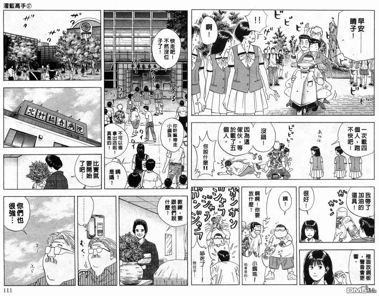 第56页