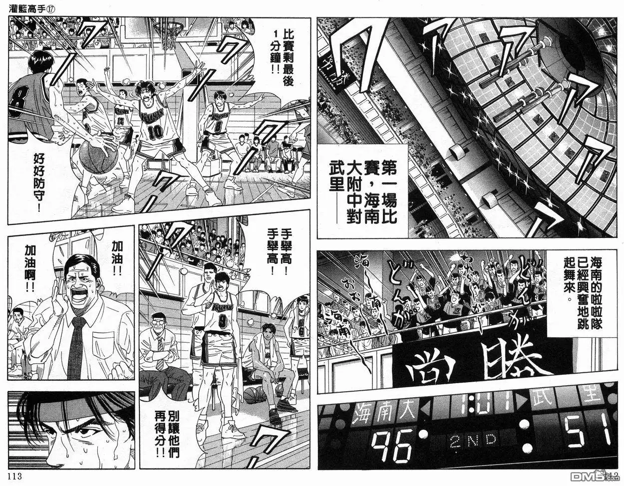 第57页