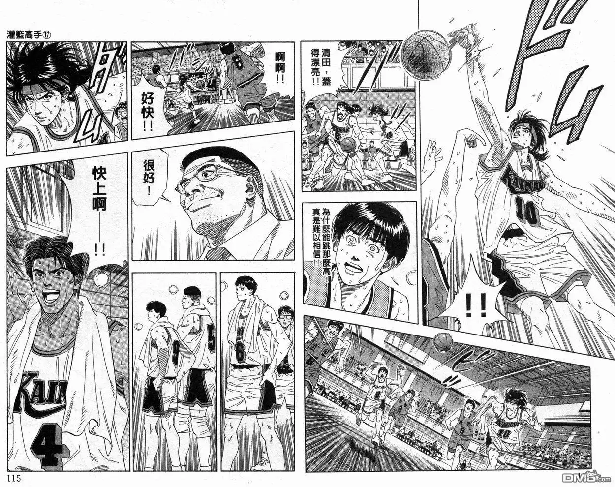 第58页