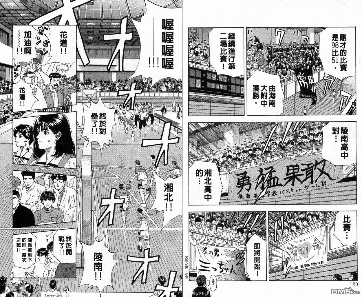 第61页