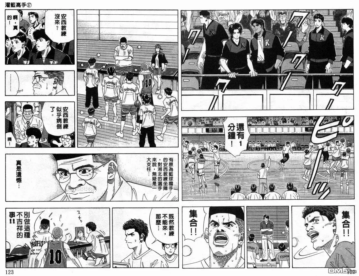 第62页