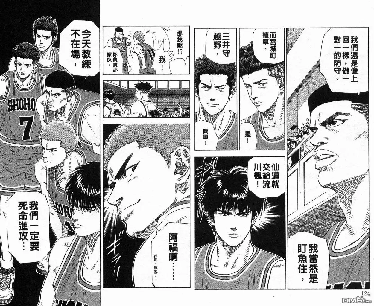 第63页