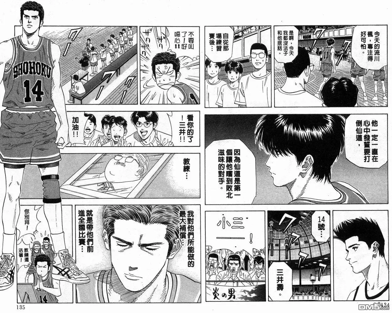 第68页