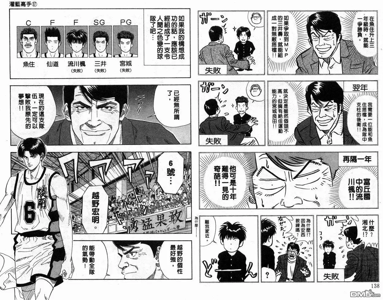 第70页