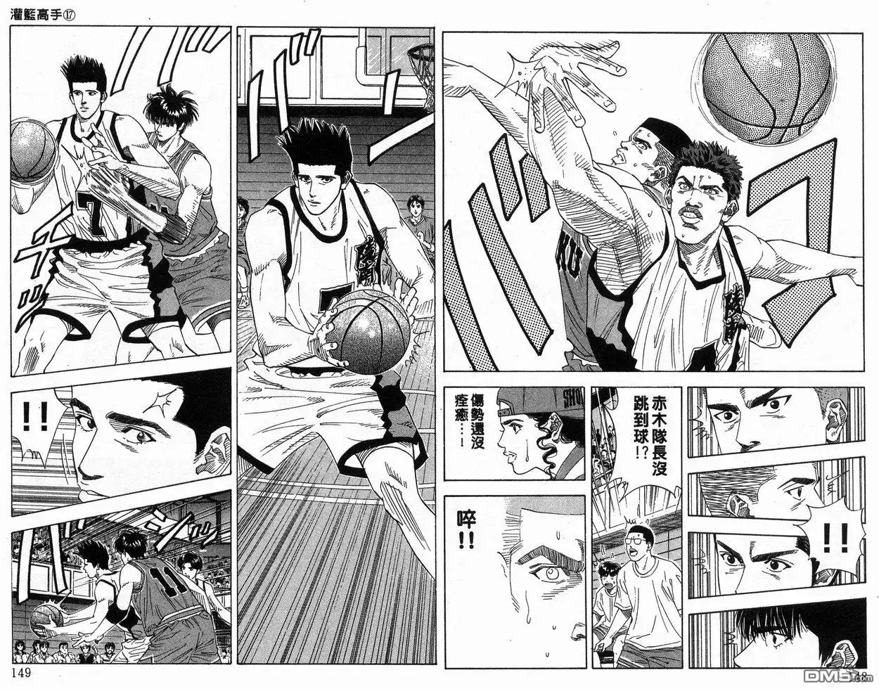 第75页