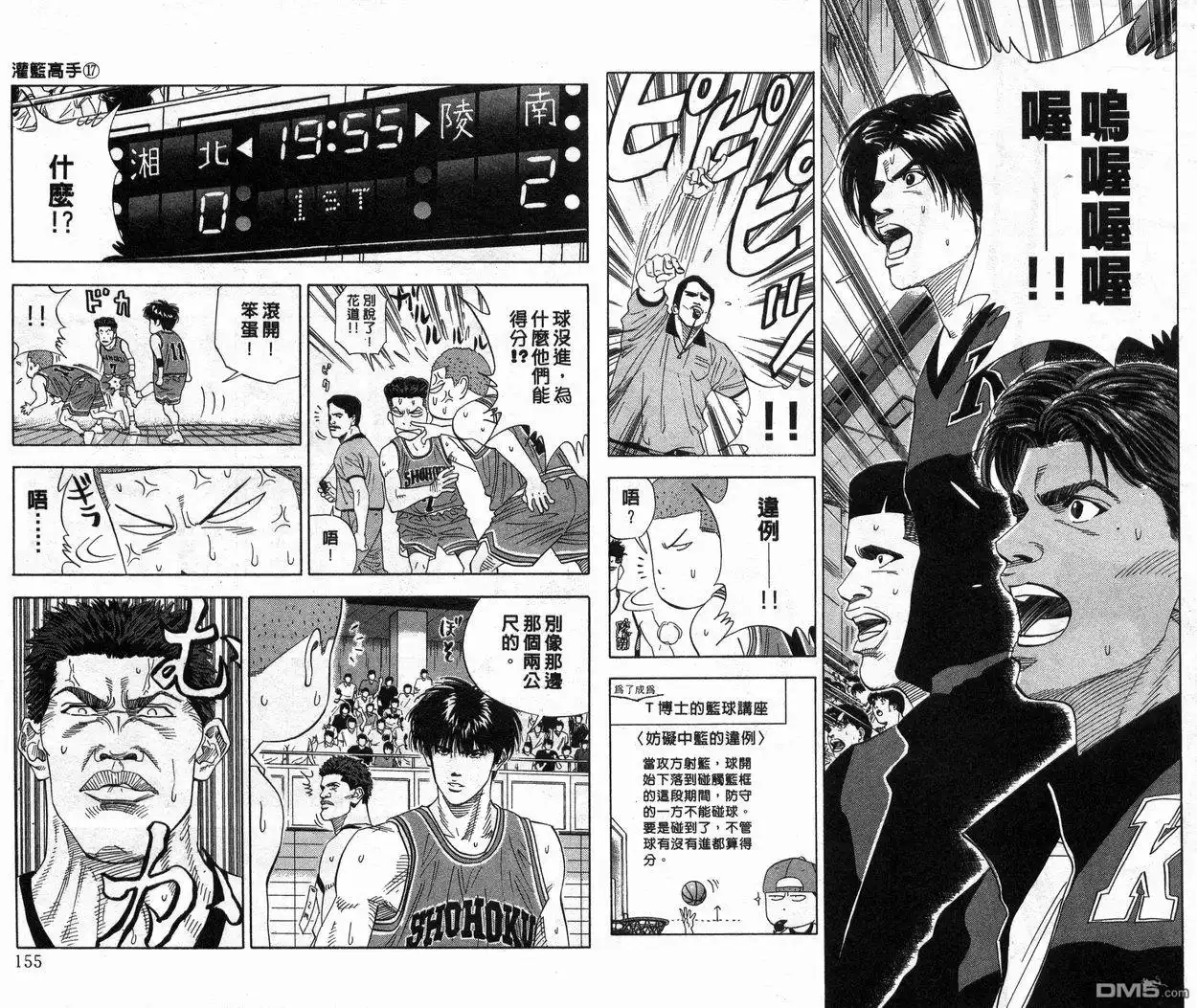 第78页