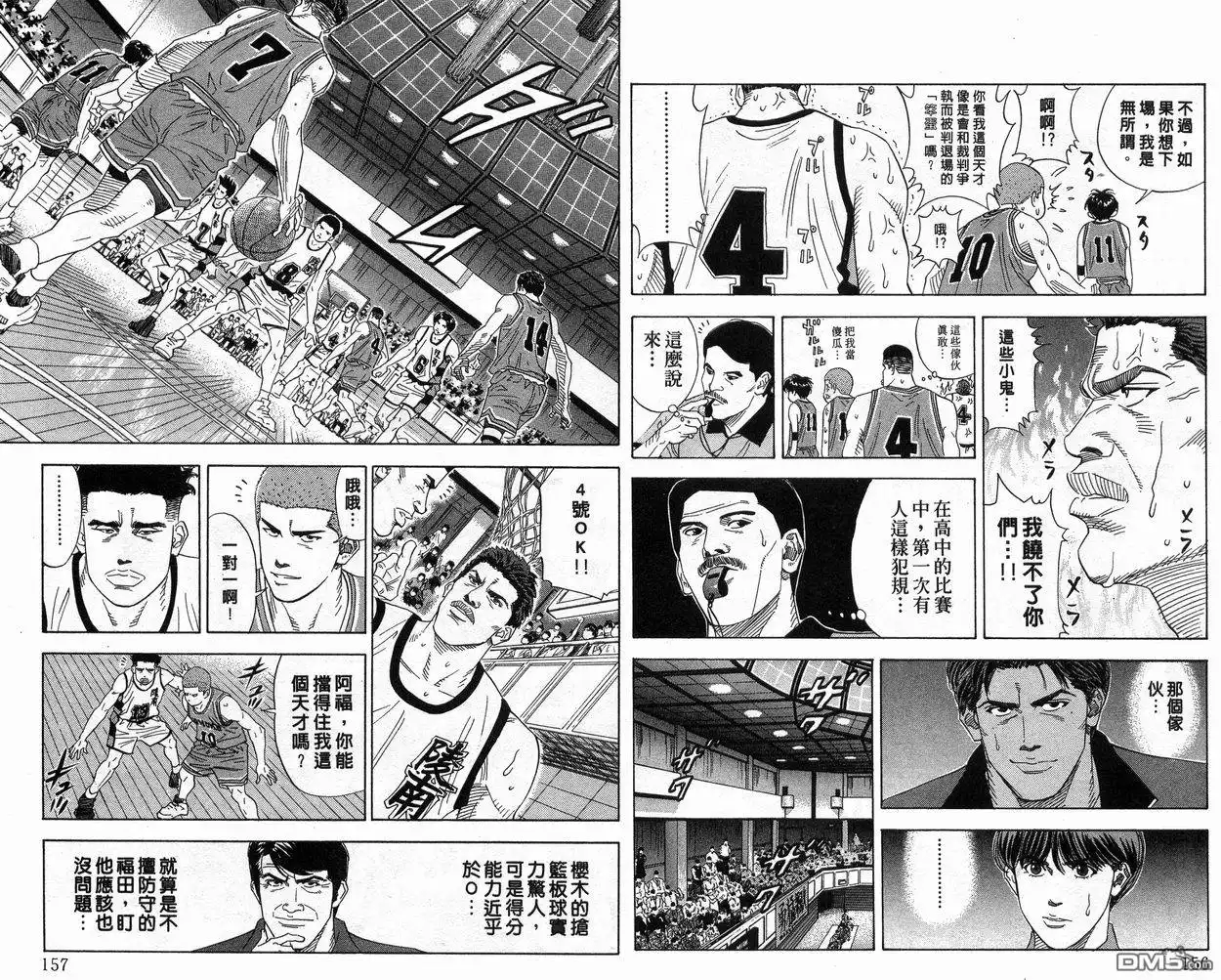 第79页