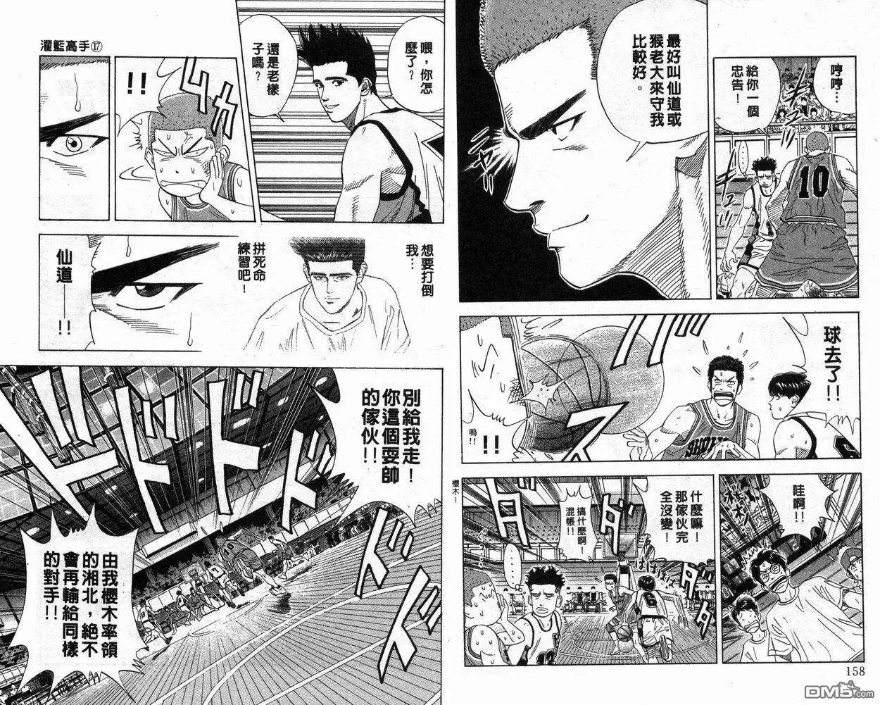 第80页