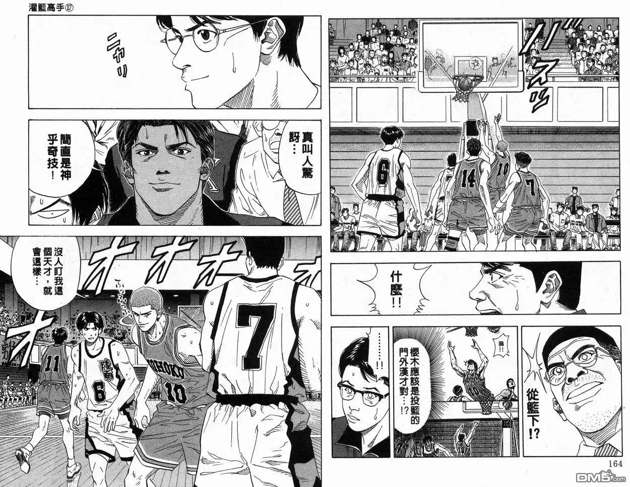第83页