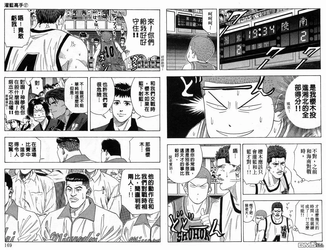 第85页