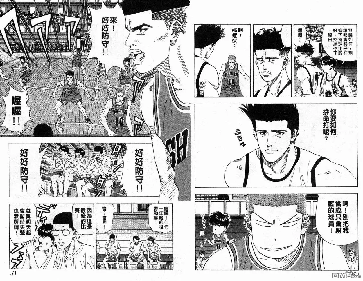 第86页