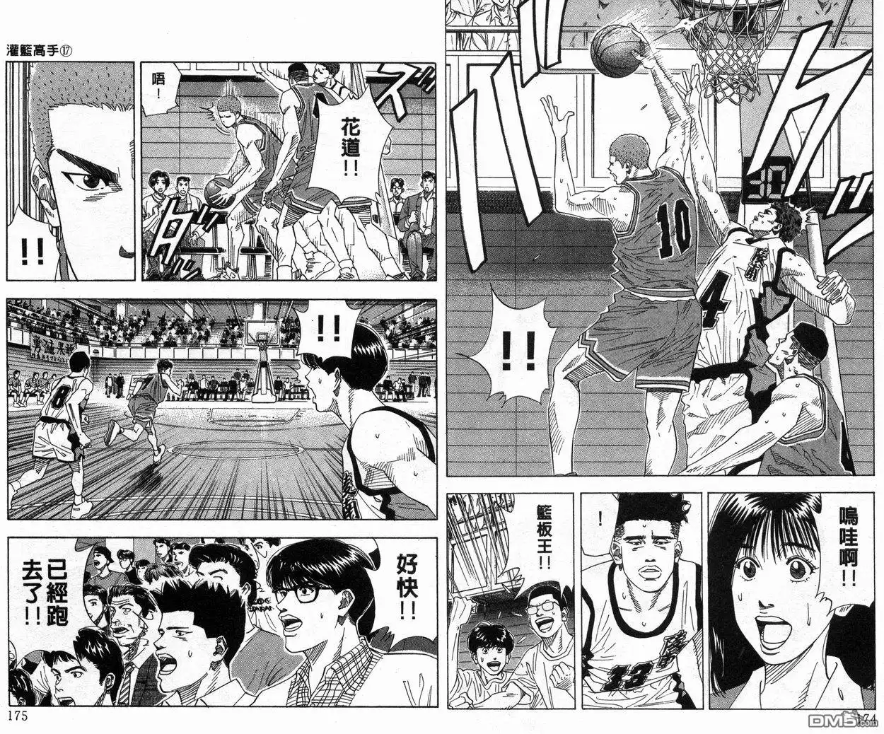 第88页