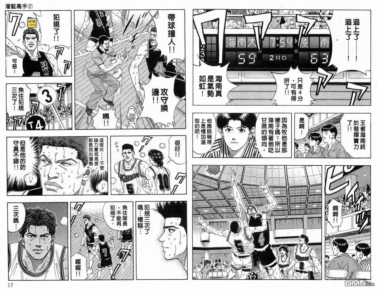 第9页