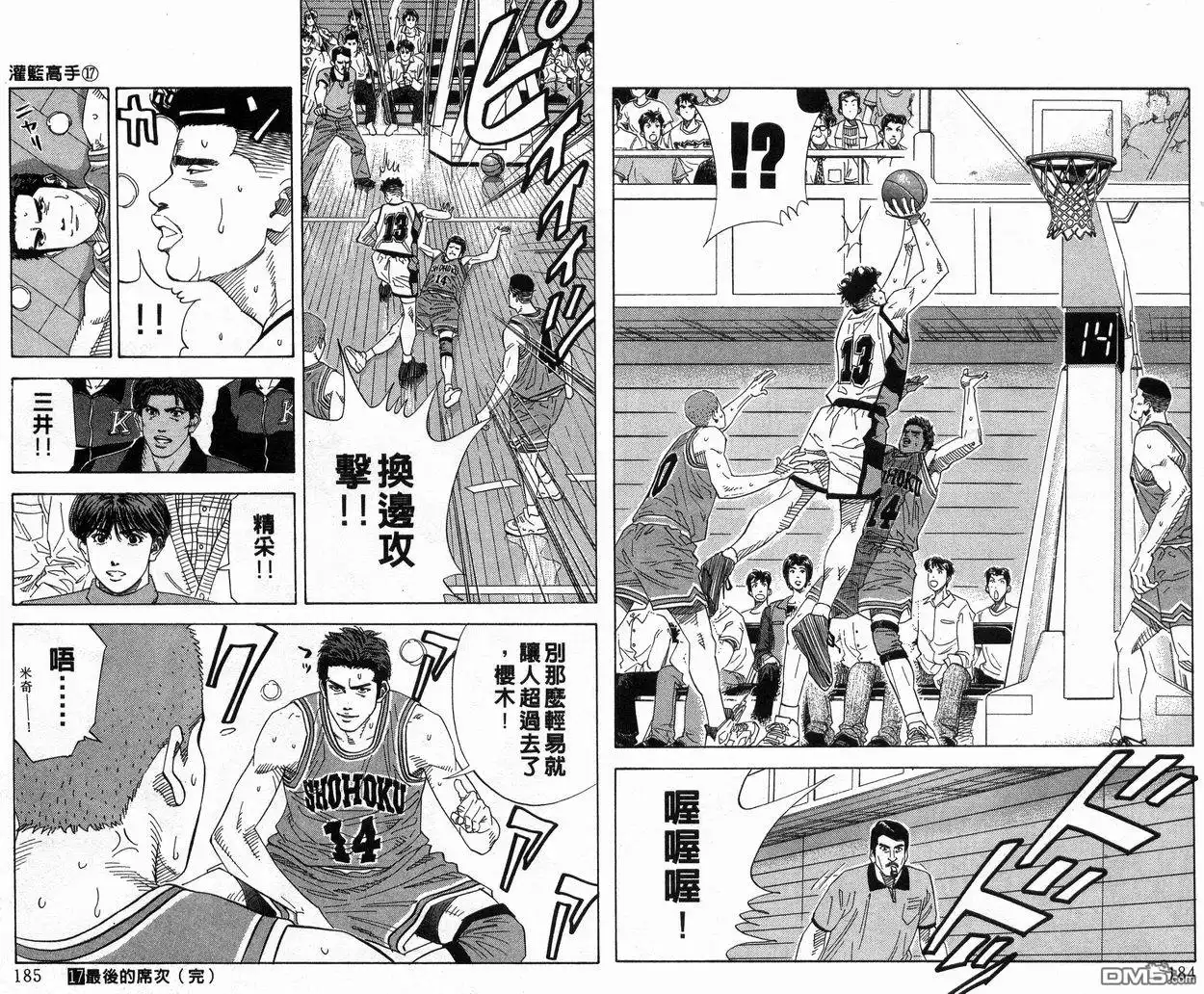 第93页
