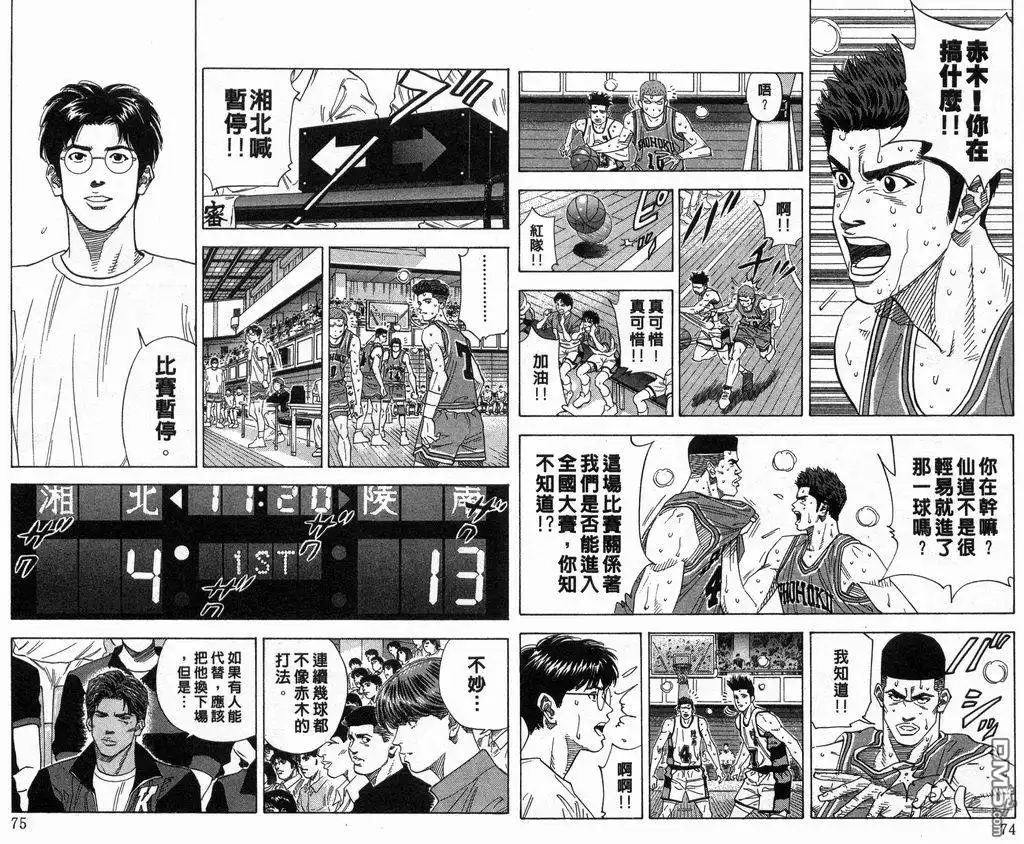 第38页