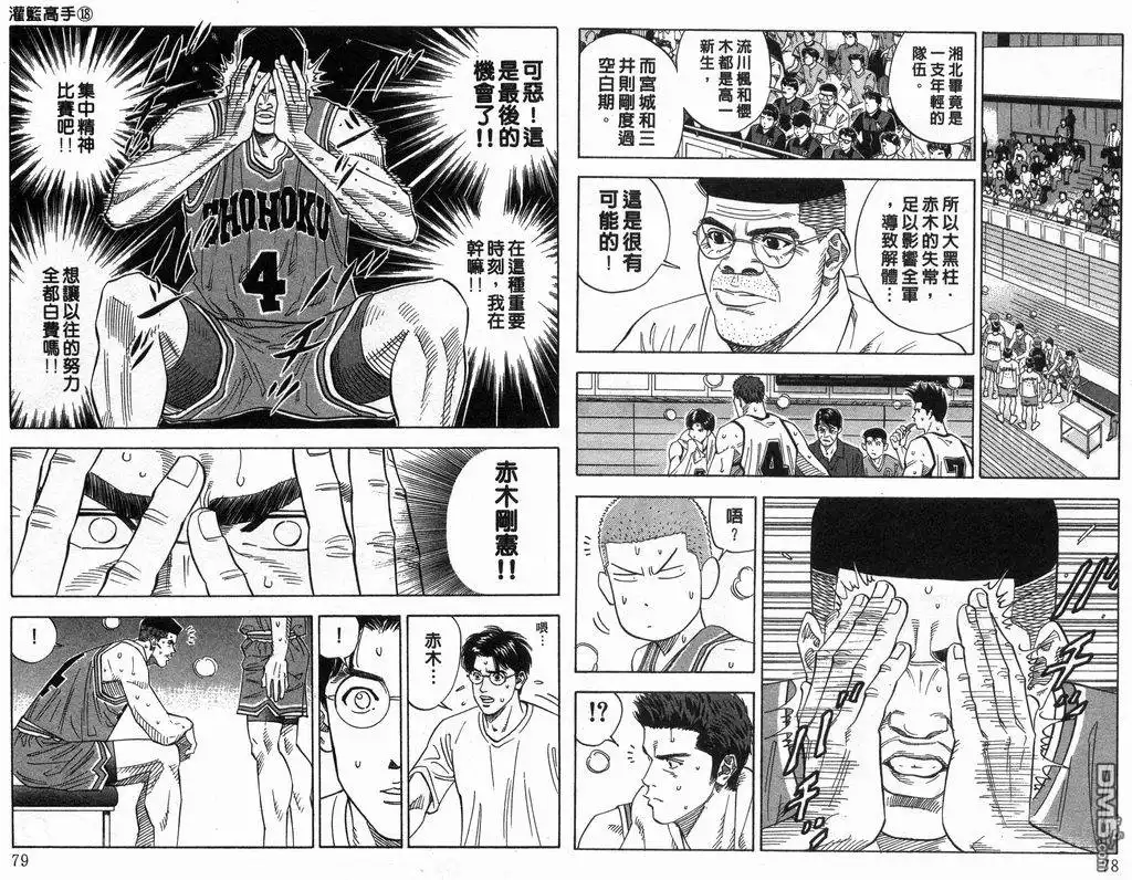 第40页