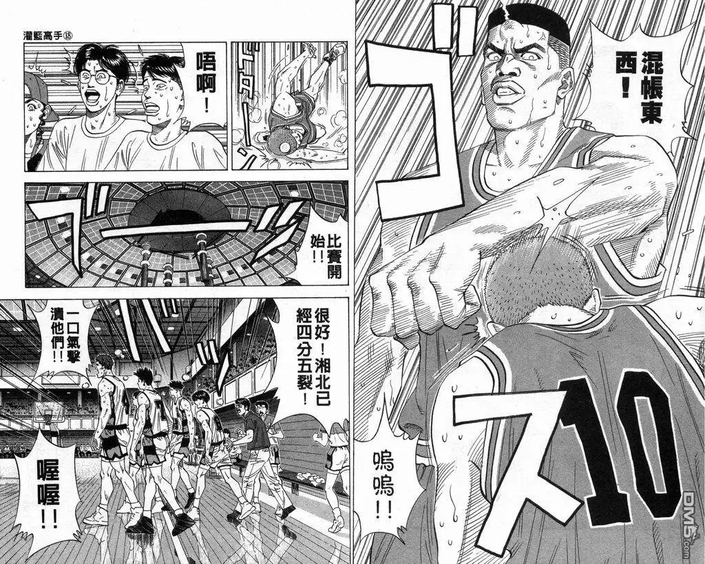 第42页
