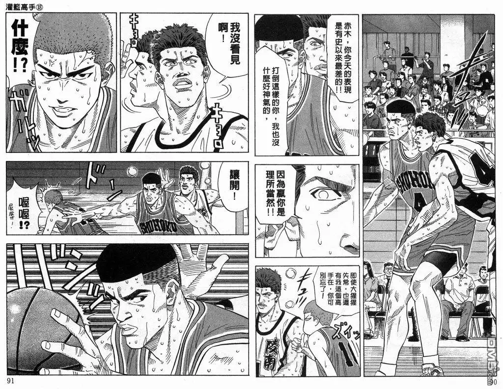 第46页