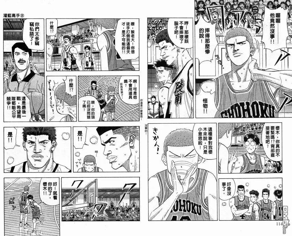 第58页