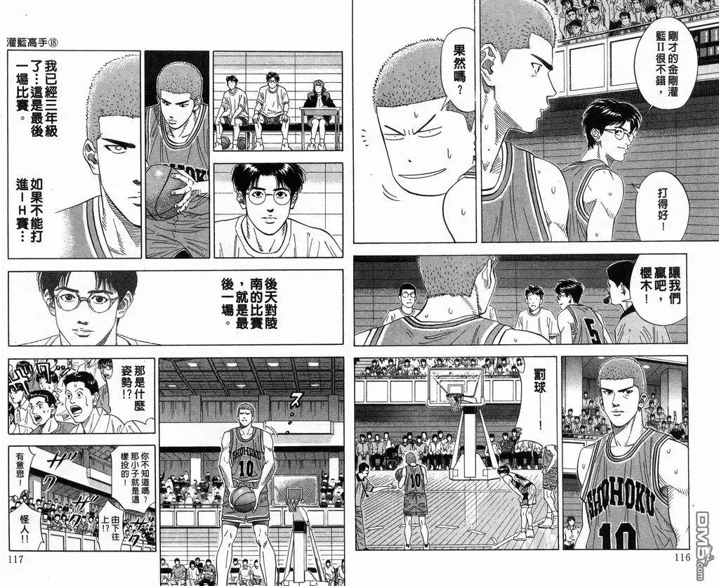 第59页